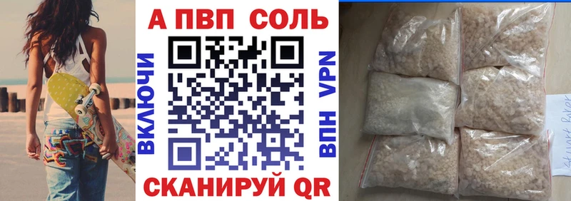 Как найти закладки Калининград СОЛЬ  Каннабис  МЕФ  Амфетамин  Гашиш 
