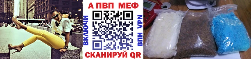 Alpha PVP Crystall  mega зеркало  Калининград 
