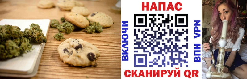 shop телеграм  Калининград  Cannafood марихуана 