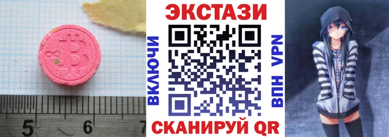 ЭКСТАЗИ VHQ  Калининград 