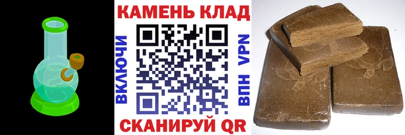 ГАШИШ Cannabis  Калининград 