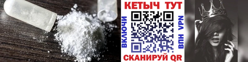 ОМГ ОМГ ссылки  наркотики  Калининград  Кетамин ketamine 