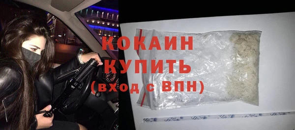 кокаин колумбия Абаза