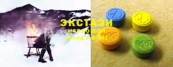 МДПВ Абдулино