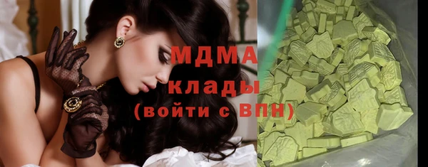 кокаин колумбия Абаза