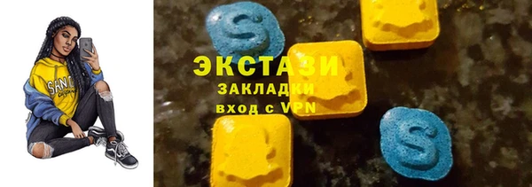 МДПВ Абдулино