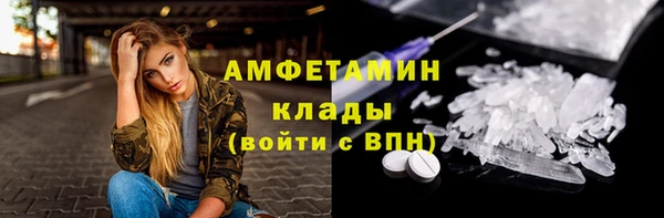 спиды Елабуга