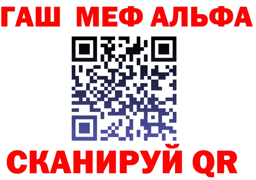 АМФ VHQ зеркало дарк нет кракен Калининград