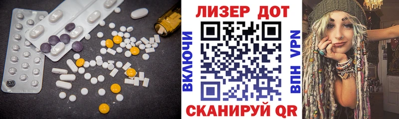 ЛСД экстази кислота  Калининград 