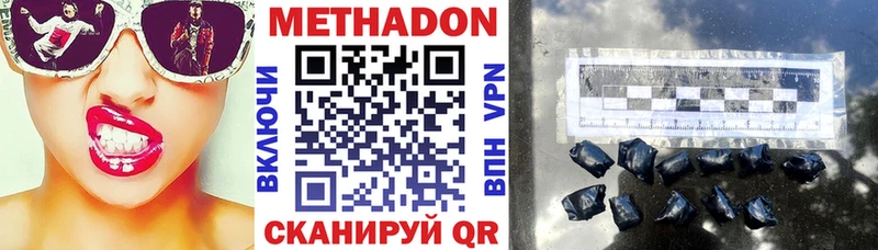 Метадон кристалл гидра зеркало Калининград