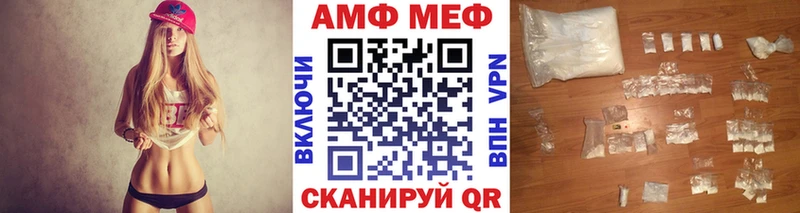 МЕТАМФЕТАМИН витя  дарнет шоп  Калининград 