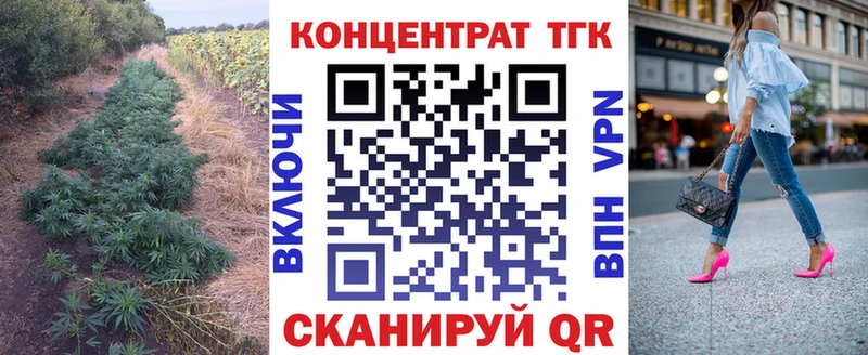 Дистиллят ТГК вейп с тгк  Калининград 