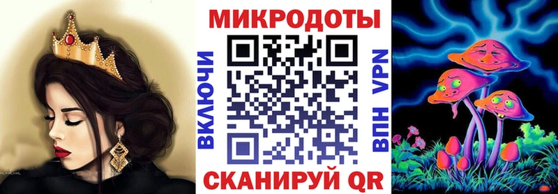 Псилоцибиновые грибы Magic Shrooms  Калининград 