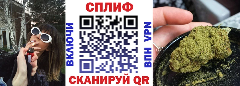 Каннабис MAZAR  где купить наркоту  Калининград 